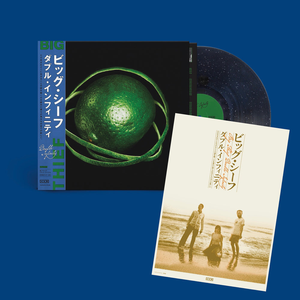 Big Thief – Double Infinity (Japan pressing)