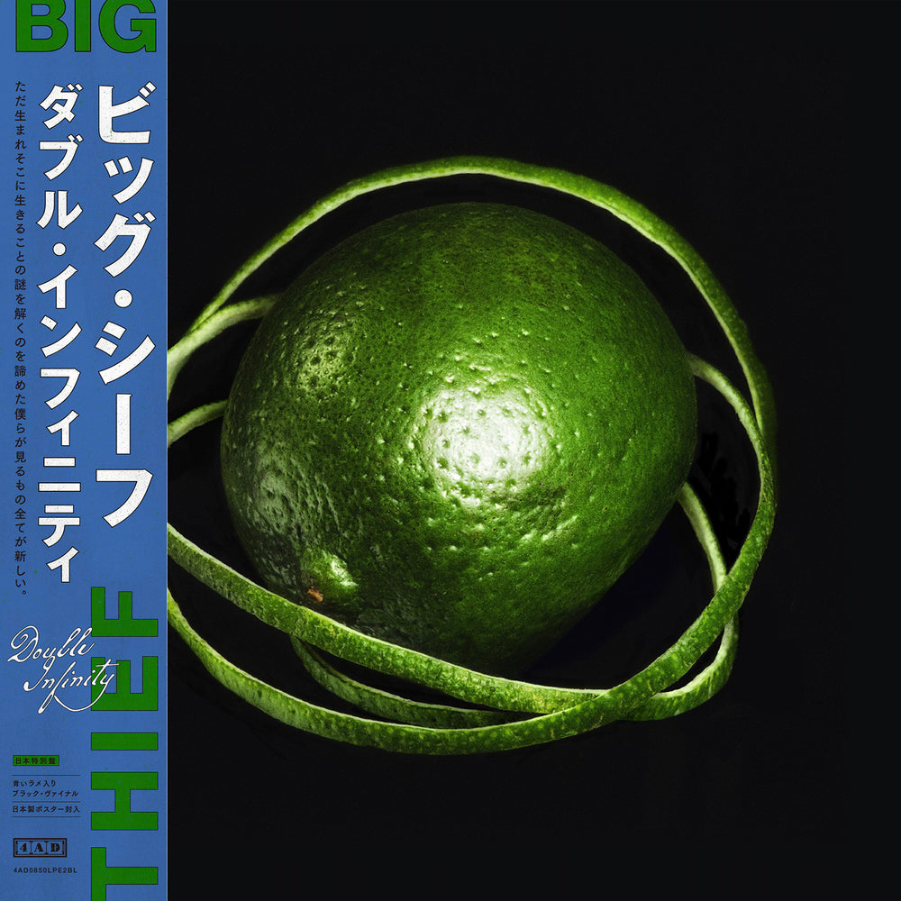 Big Thief ‎– Double Infinity (Japan pressing)
